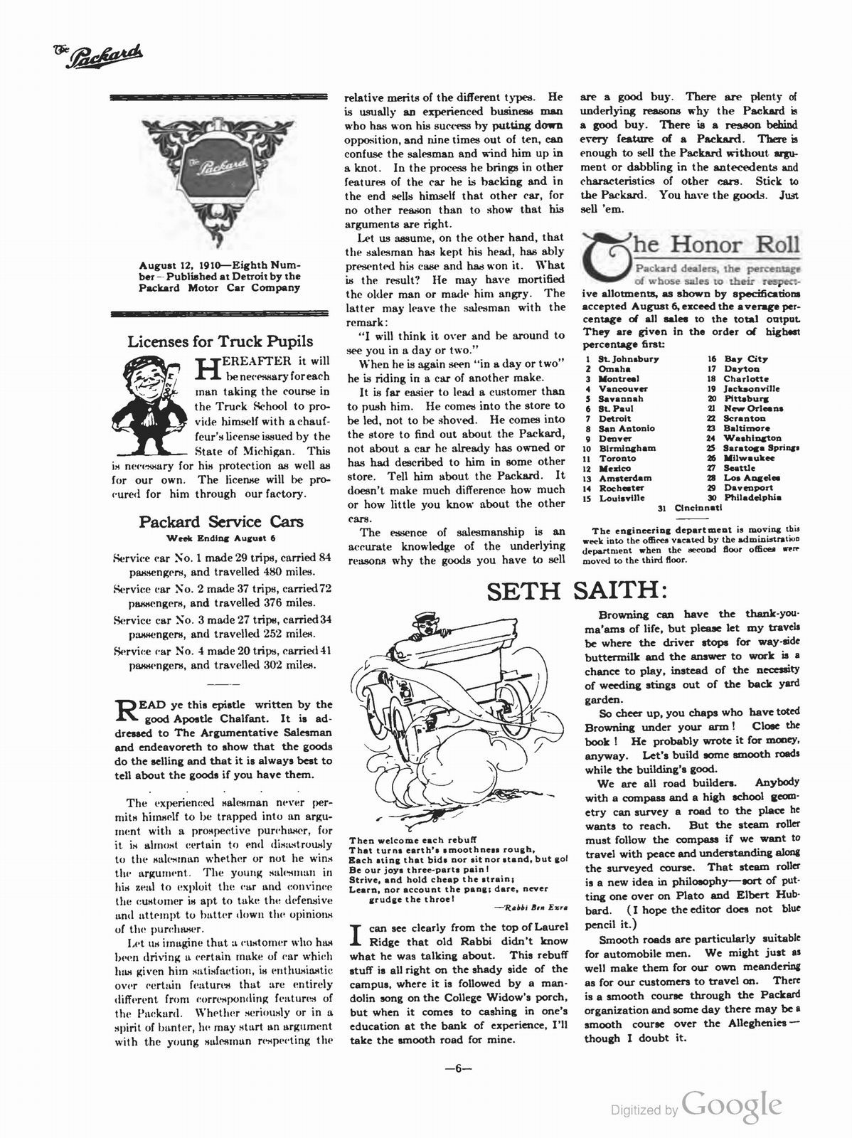 n_1910 'The Packard' Newsletter-120.jpg